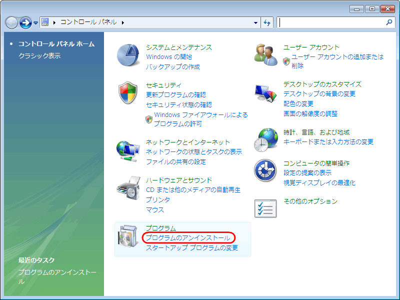 摜 Step3̑ Windows VistaWindows 7̏ꍇ