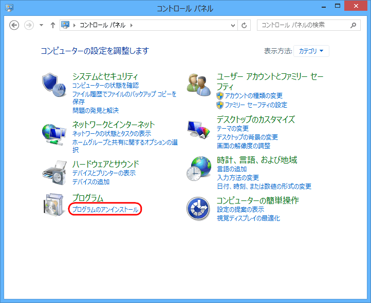 摜 Step3̑ Windows 8Windows 8.1̏ꍇ