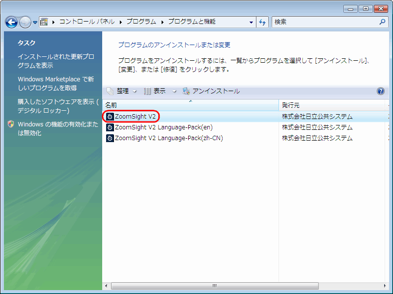 摜 Step4̑ Windows VistaWindows 7̏ꍇ