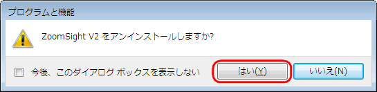 摜 Step6̑ Windows VistaWindows 7̏ꍇ