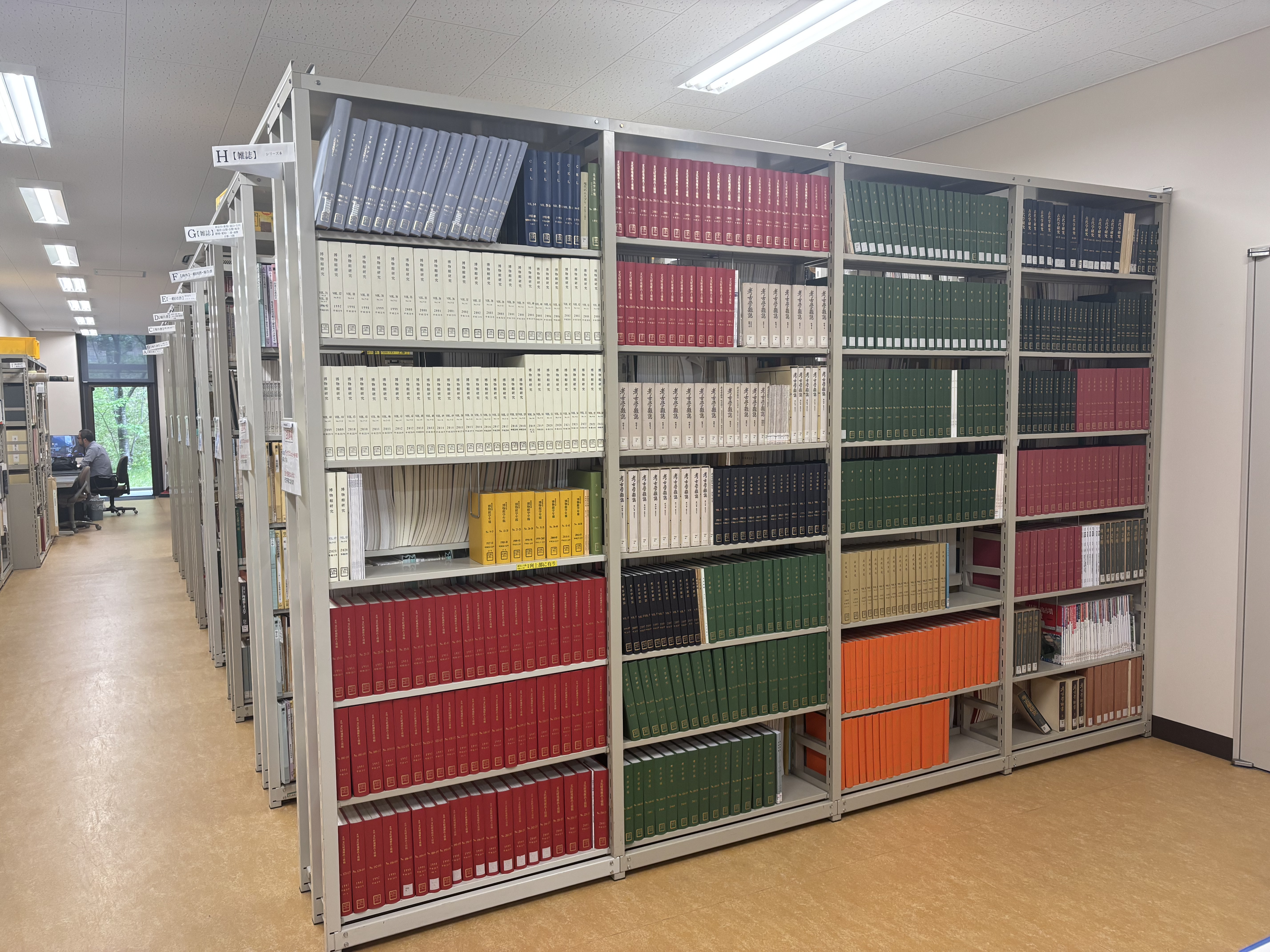 資料館本館図書館