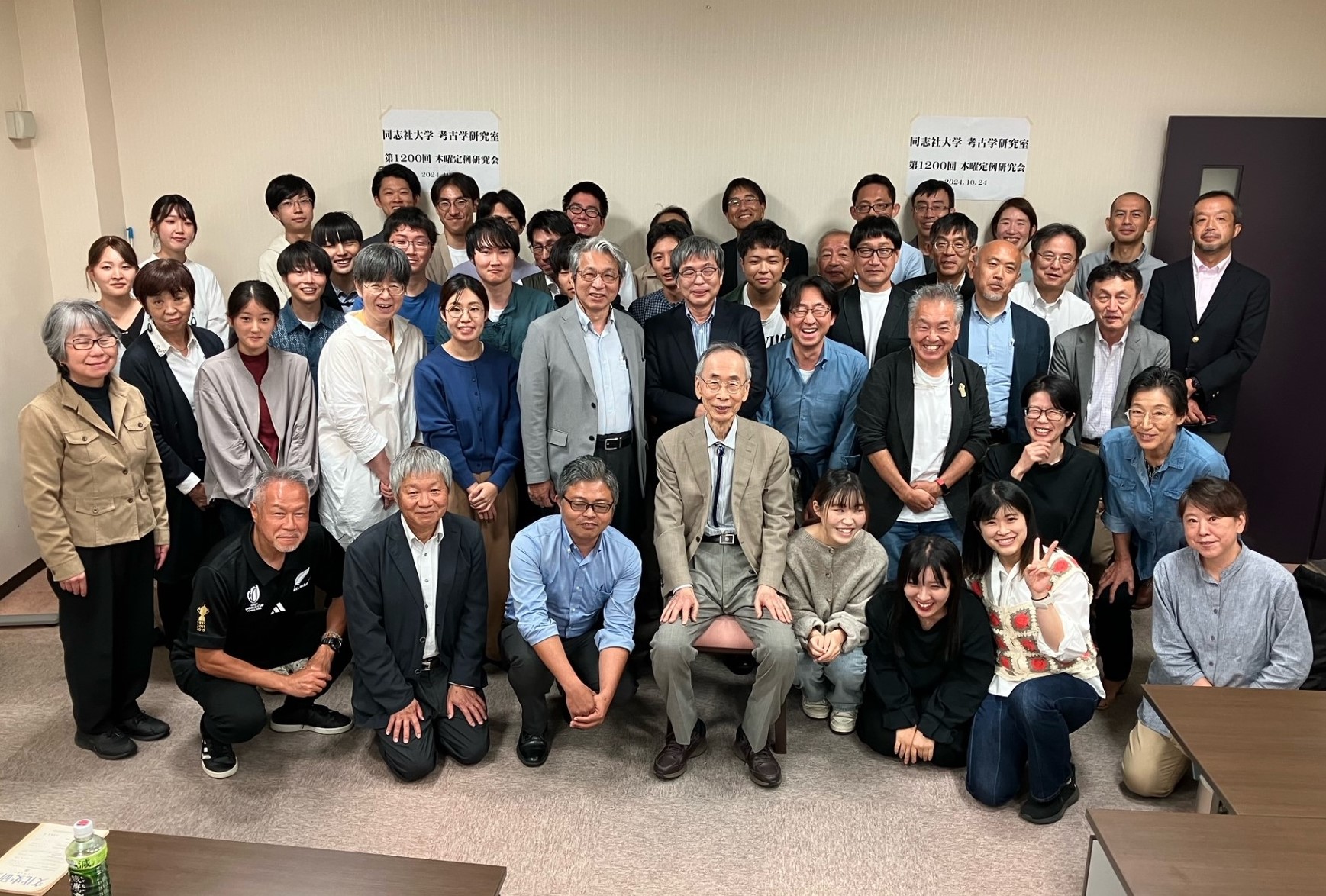 同志社大学考古学研究室 | Department of Archaeology, Doshisha 同志社大学考古学研究室 | Department of Archaeology, Doshisha