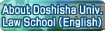 About Doshisha University Law School(English)