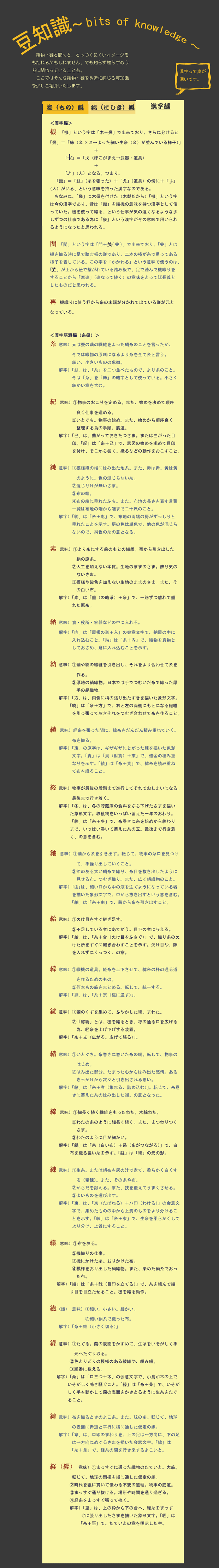 最高のマインクラフト トップ100 機 はた 語源