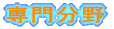 啪
